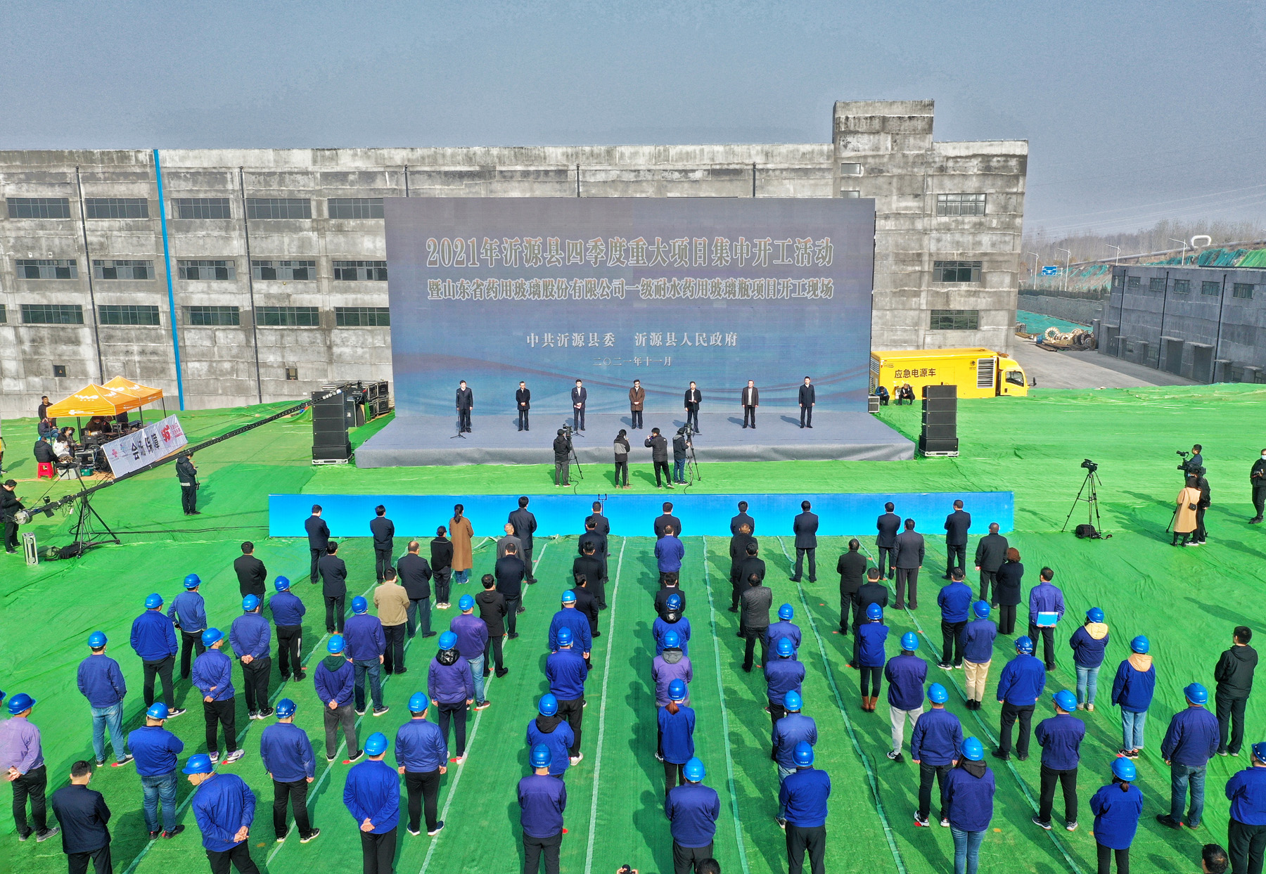 開工儀式.jpg 開工儀式.jpg