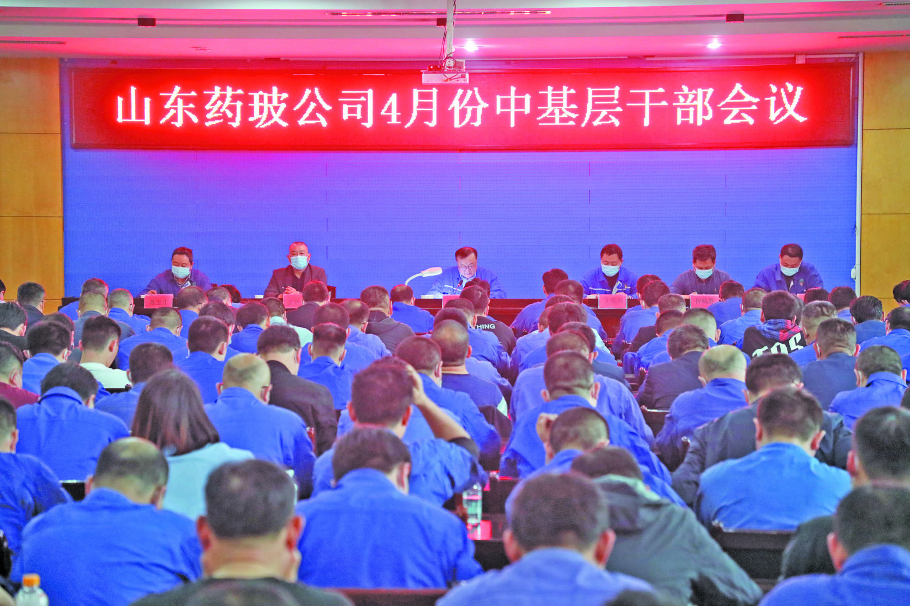 4月份中基層干部會.JPG 4月份中基層干部會.JPG