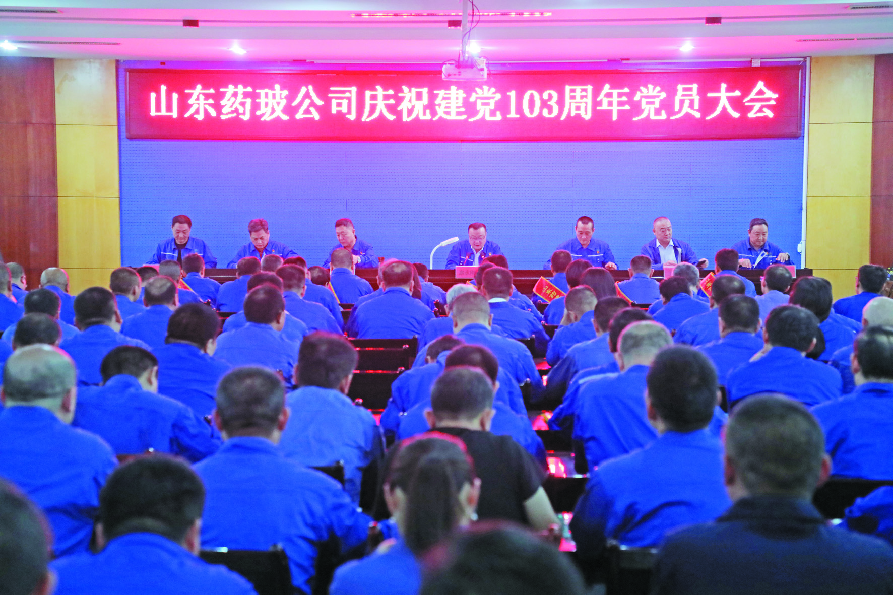 343期黨員大會(huì).JPG 343期黨員大會(huì).JPG